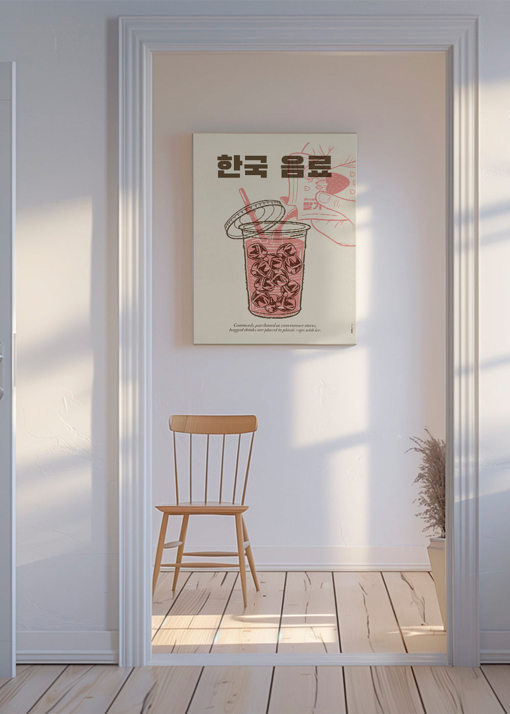 Korean Beverage