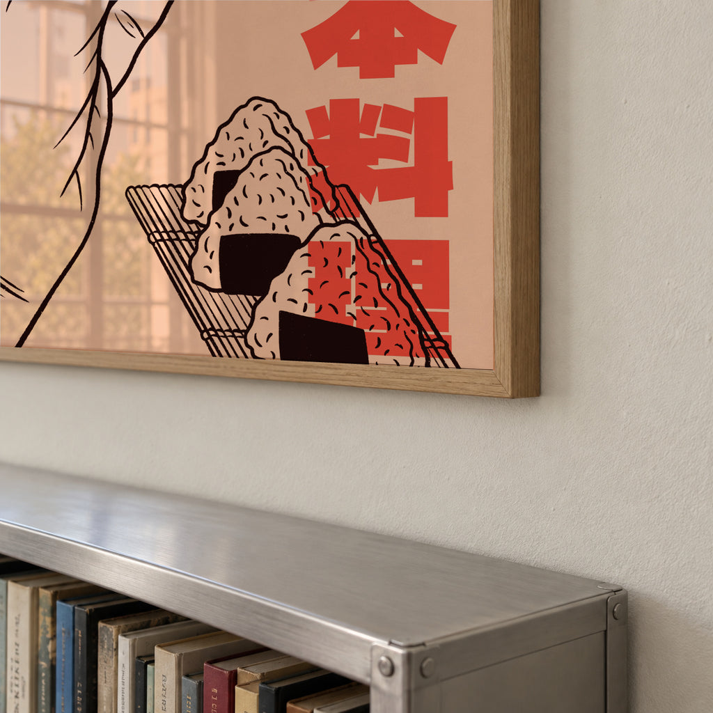 Onigiri - Framed poster detail