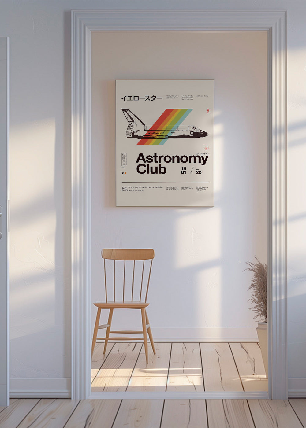 Astronomy Club