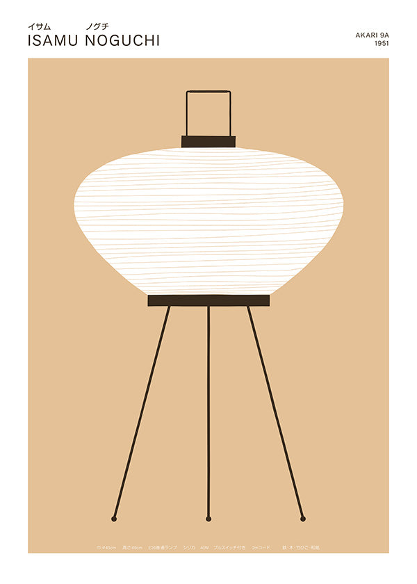 Ilustración lámpara Akari minimalista