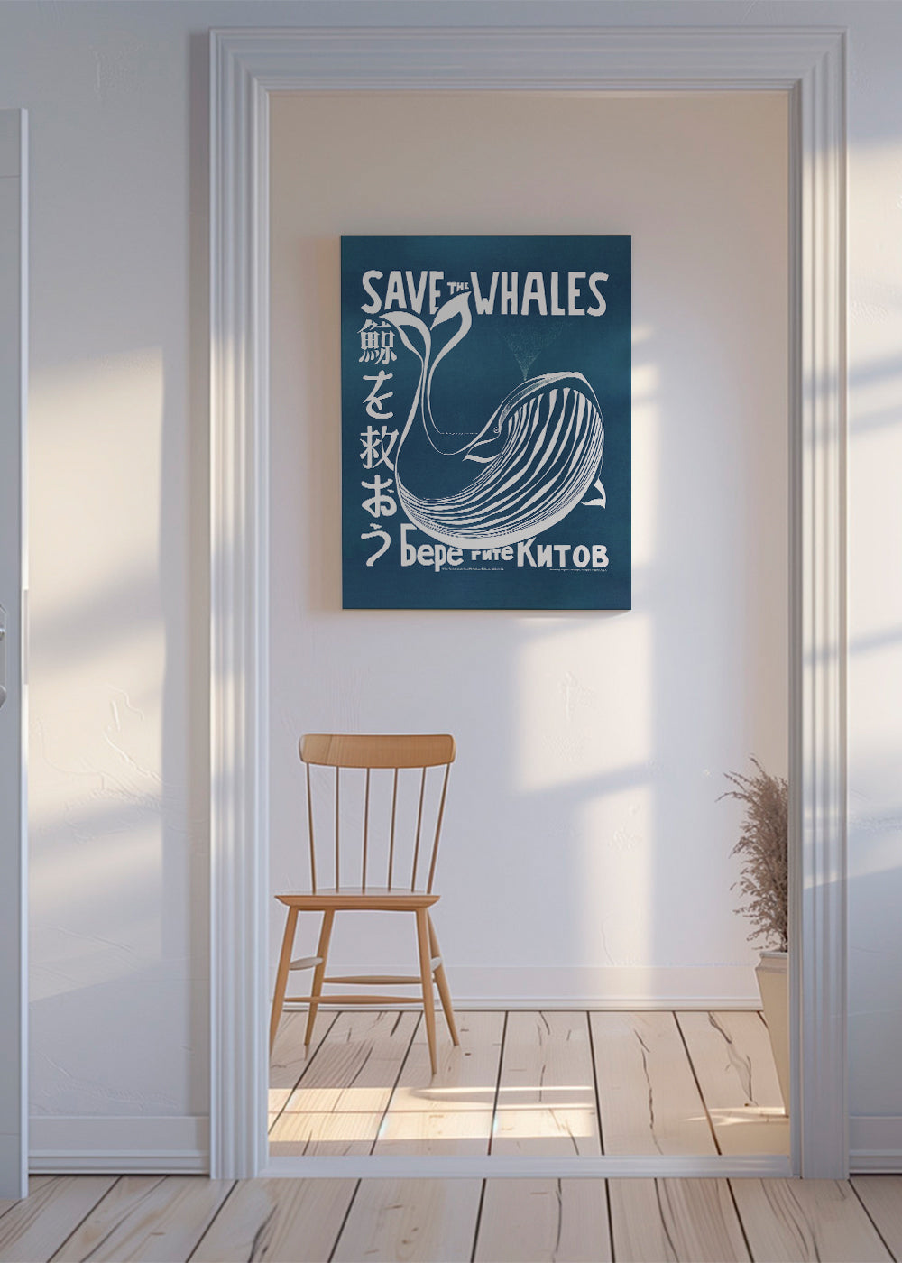 Save the whales (1973) vintage poster by Vint Lawrence