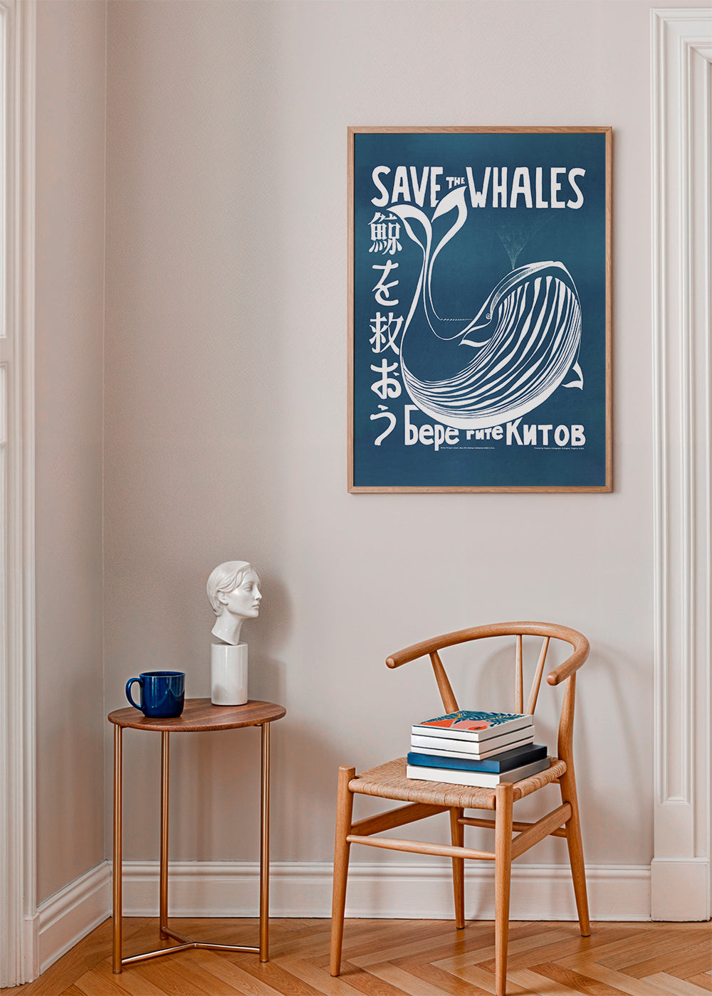 Save the whales (1973) vintage poster by Vint Lawrence
