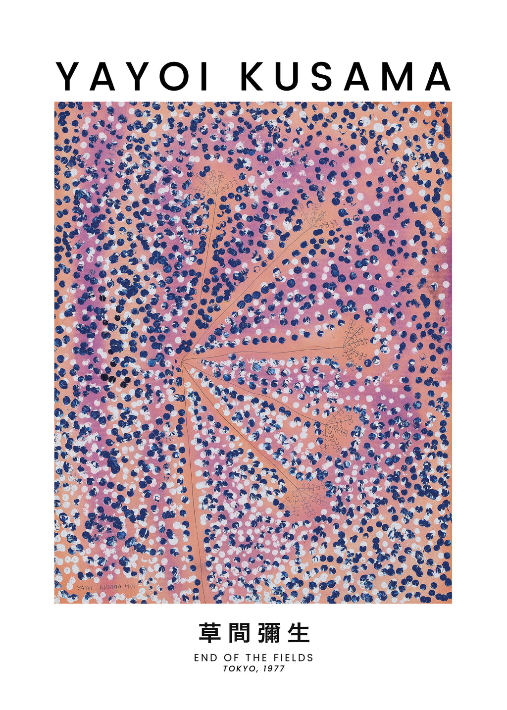 Yayoi Kusama End Of The Fields exhibition poster - Unframed art print