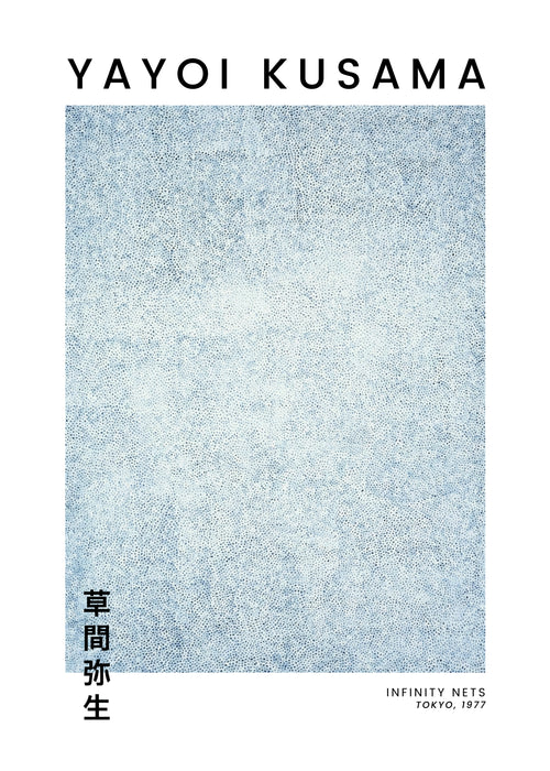Yayoi Kusama Infinity Nets exhibition poster - Unframed art print