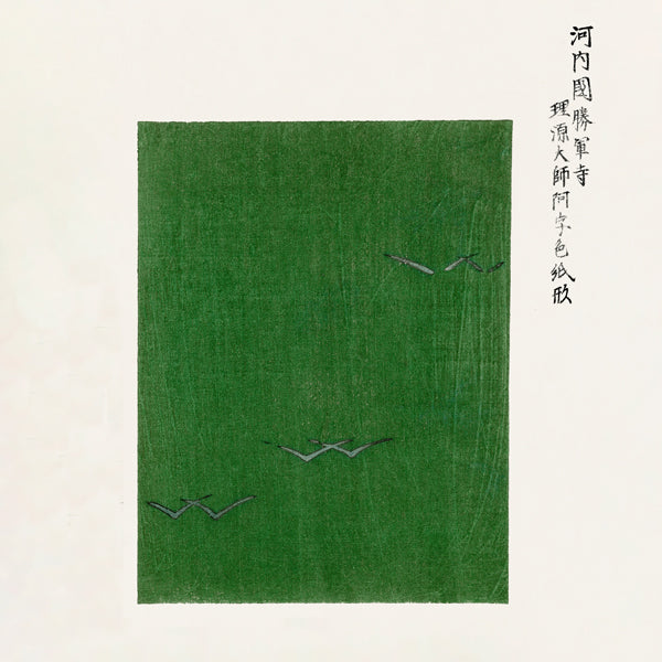 Green Birds Woodblock print from Yatsuo no tsubaki by Taguchi Tomoki - Square