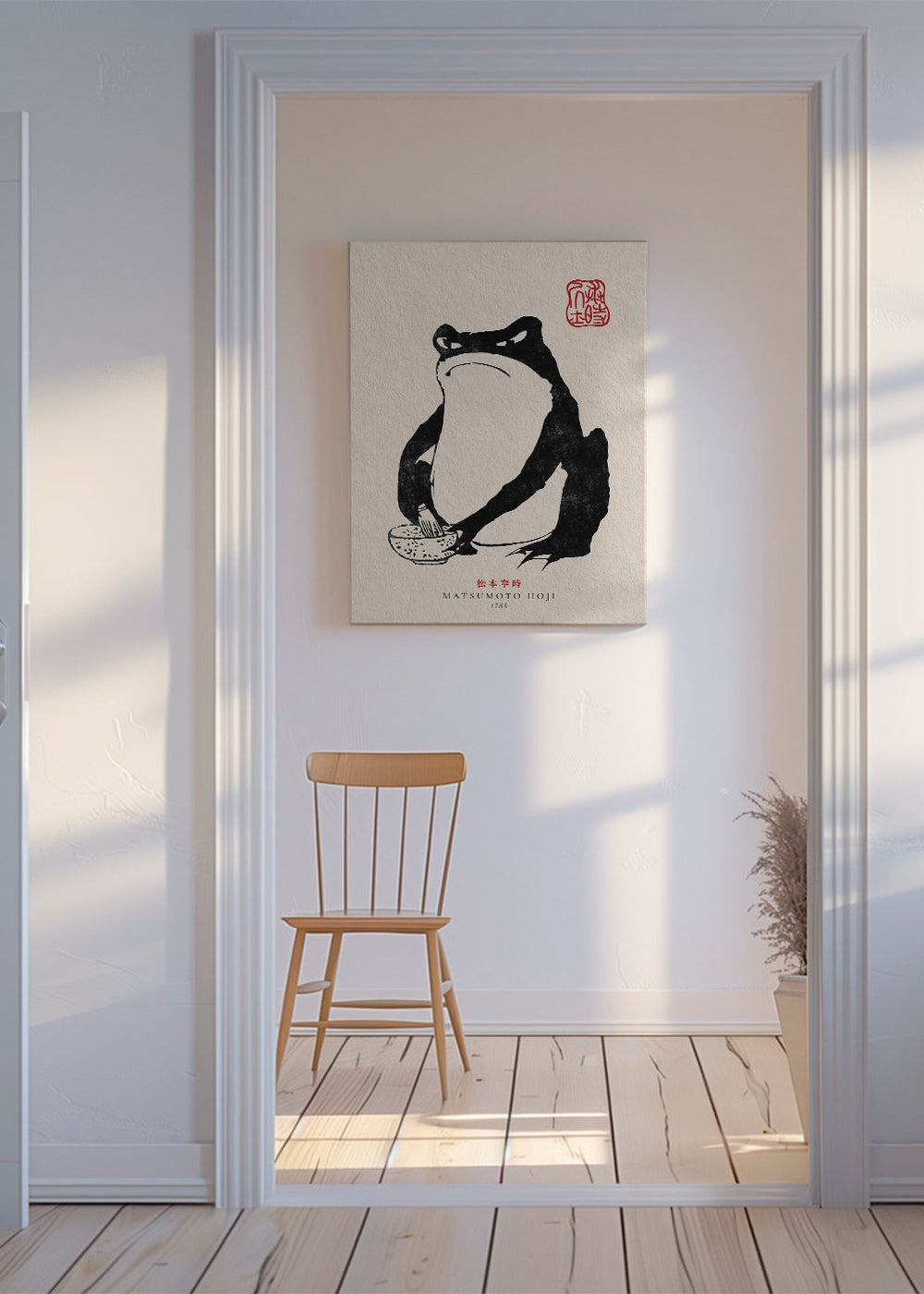 Matsumoto Hoji, Frog II