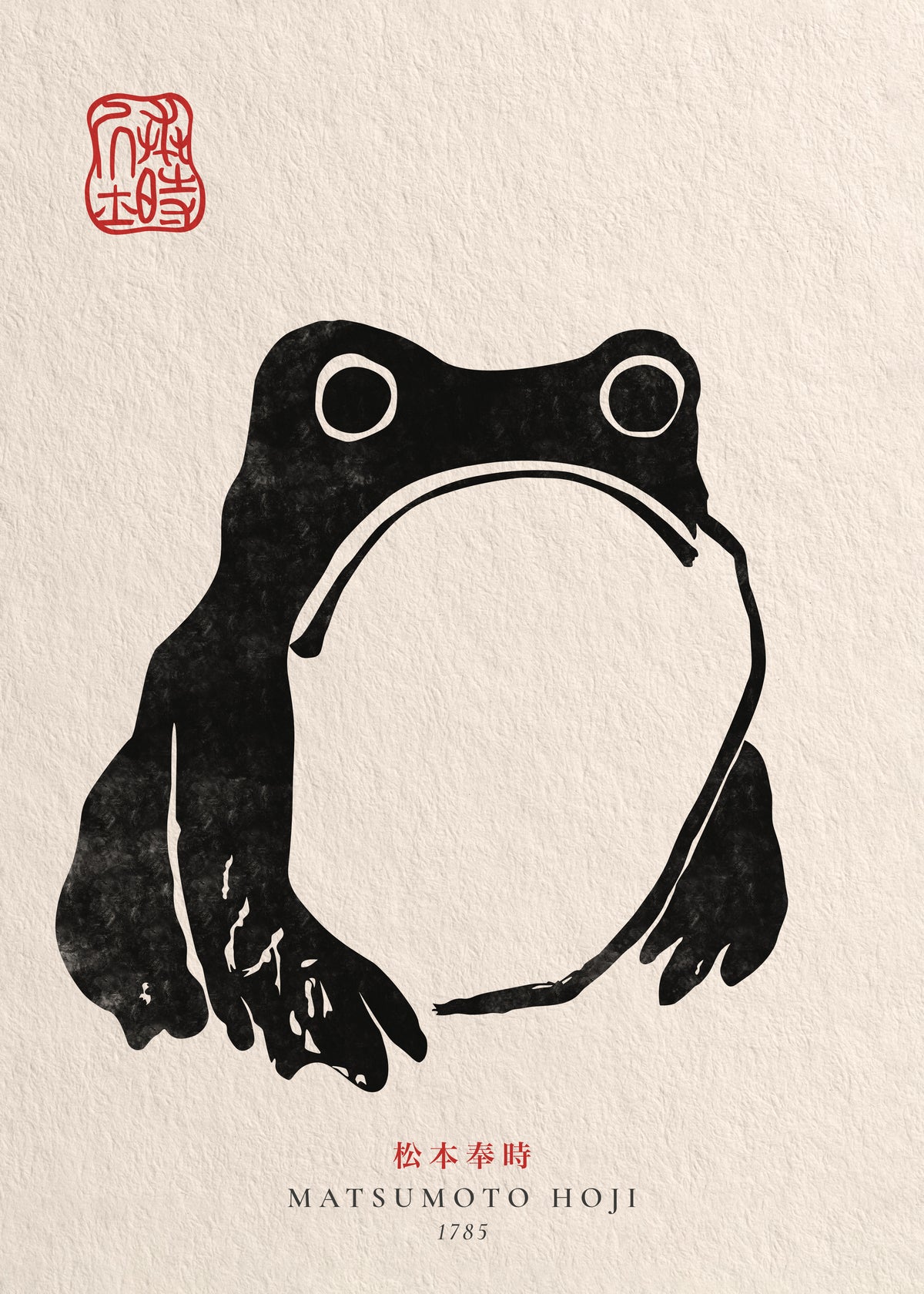 Matsumoto Hoji, Frog III - Obra sin marco