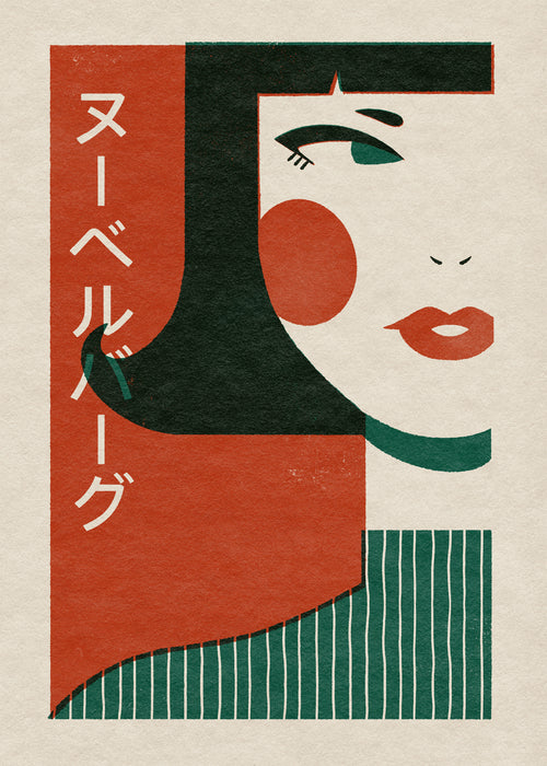 Japanese New Wave - Unframed art print