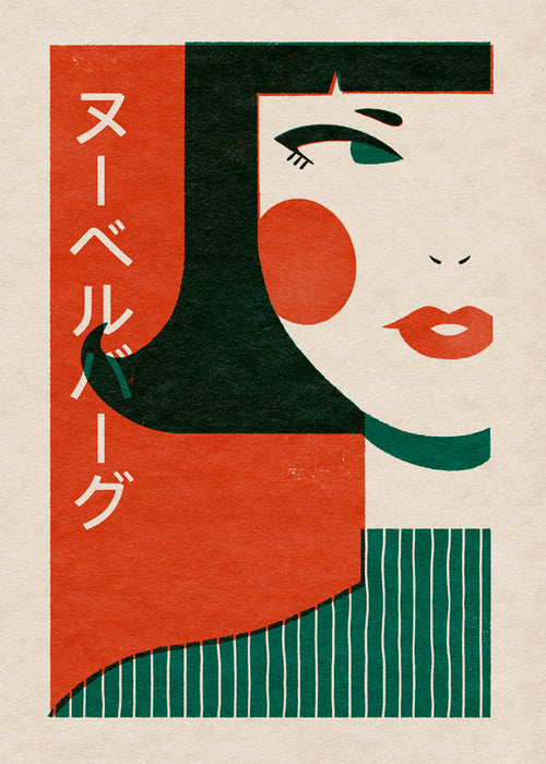 Japanese New Wave