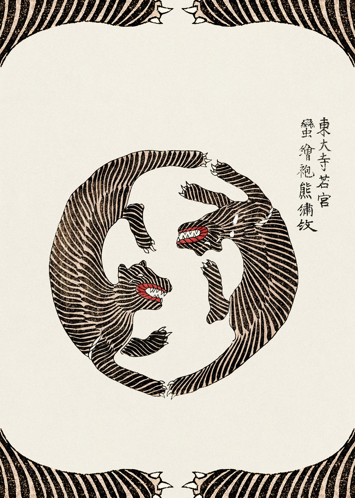 Woodblock Tigers From Yatsuo No Tsubaki (Creative ed.)) - Unframed art print