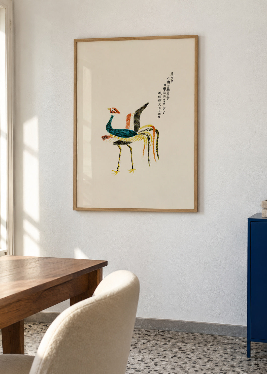 Ruster from Yatsuo No Tsubaki - Framed poster in an interior