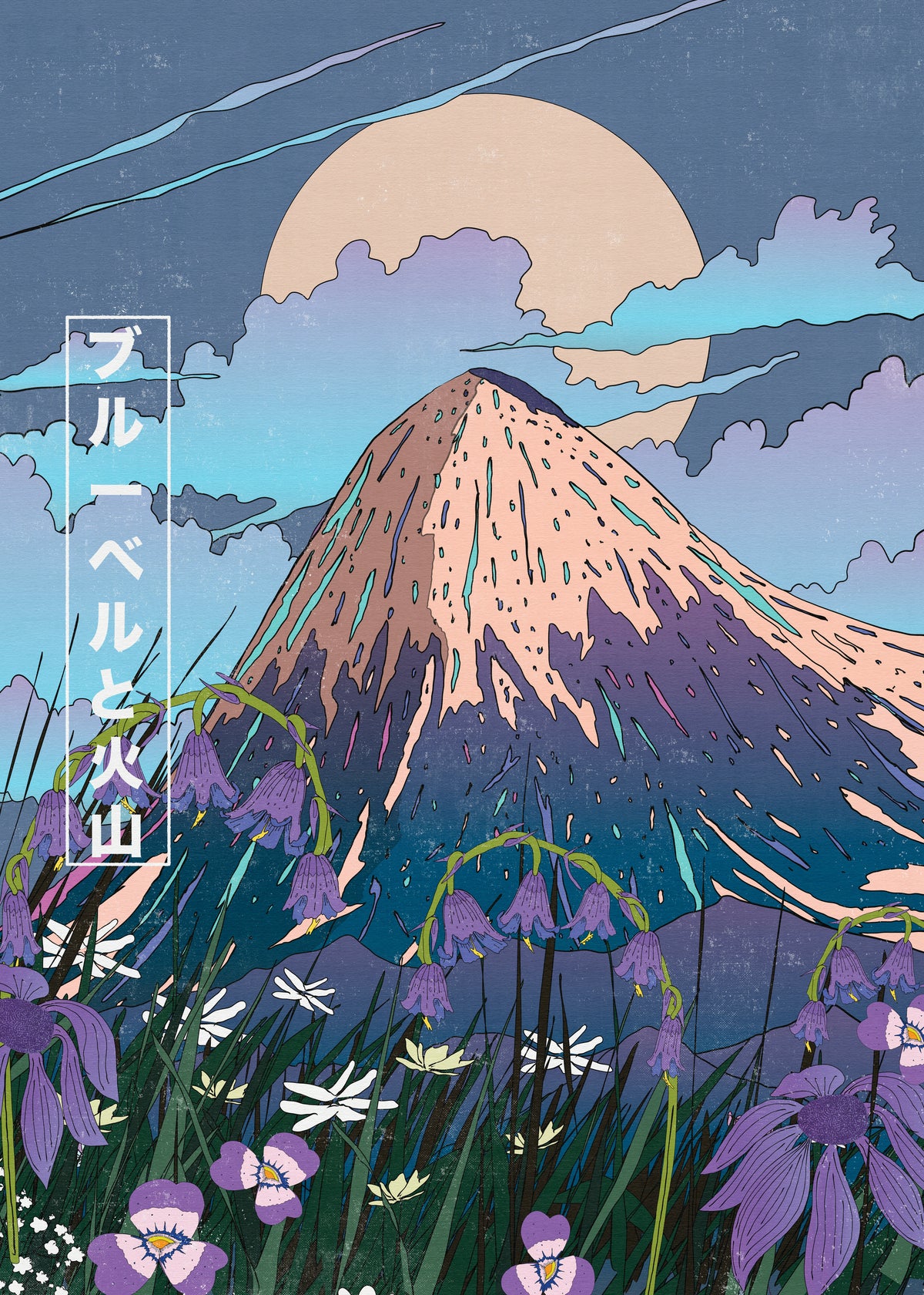 Bluebells and the Volcano - Unframed art print